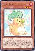 card_3697_series_3238_rarity_1_