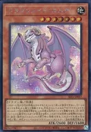 card_3697_series_3238_rarity_5_