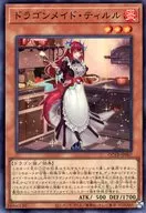 card_3698_series_576_rarity_3_