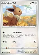 card_23922_series_61353_rarity_95225_