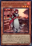 card_3698_series_3238_rarity_3_