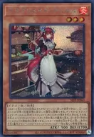 card_3698_series_3238_rarity_5_