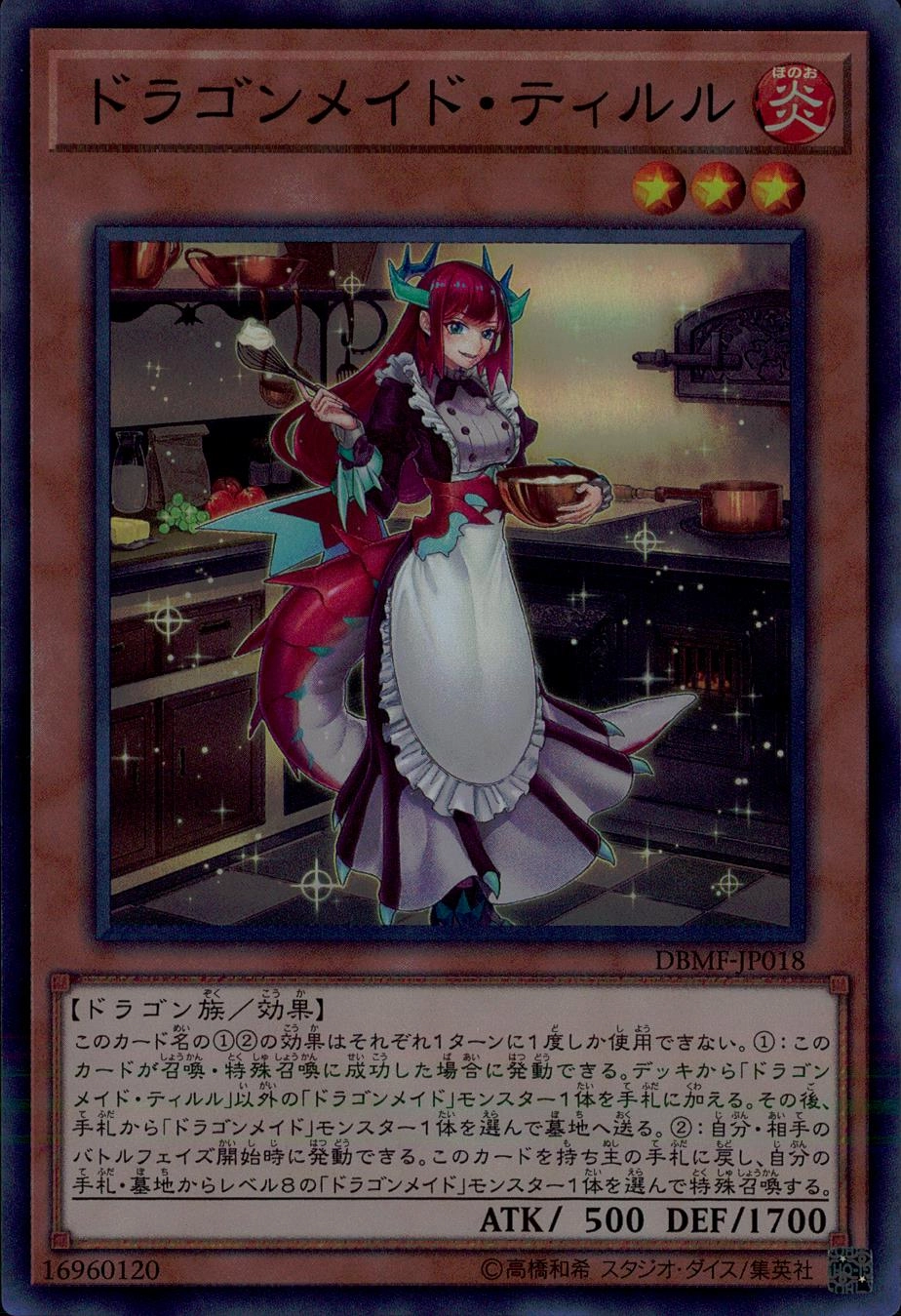 card_3698_series_8423_rarity_3_