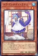 card_3699_series_576_rarity_3_