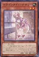 card_3699_series_3238_rarity_1_