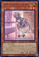 card_3699_series_3238_rarity_3_