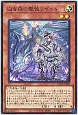 card_431_series_762_rarity_3_