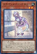 card_3699_series_8423_rarity_3_