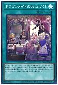 card_3700_series_2361_rarity_3_
