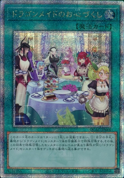 card_3700