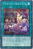 card_3700_