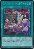 card_3700_series_3238_rarity_5_