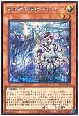 card_431_series_757_rarity_5_