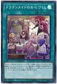 card_3700_series_8423_rarity_3_