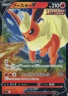 card_42335