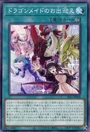 card_3701_series_3238_rarity_1_