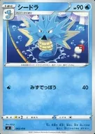 card_23943_series_61354_rarity_95225_