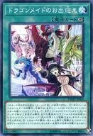 card_3701_series_8423_rarity_1_