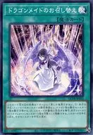 card_3702_series_576_rarity_3_