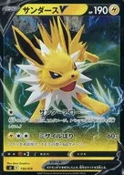 card_42354