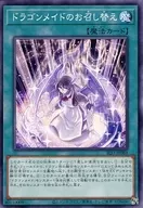 card_3702_series_3238_rarity_1_
