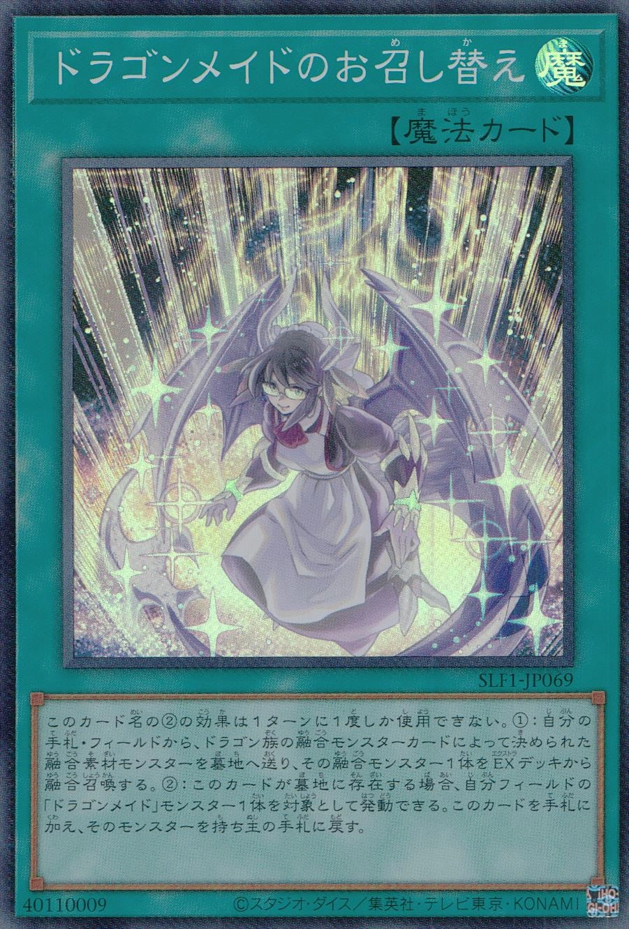 card_3702_series_3238_rarity_3_