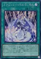 card_3702_series_3238_rarity_5_