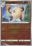 card_23905_series_61354_rarity_95225_
