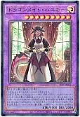 card_3703_series_3238_rarity_7_