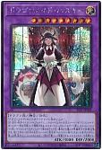 card_3703_series_3238_rarity_5_