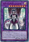 card_3703_series_8423_rarity_7_