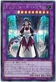 card_3703_series_8423_rarity_5_