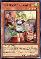 card_3704_series_576_rarity_3_