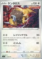 card_23921_series_61354_rarity_95225_