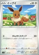 card_23922_series_61354_rarity_95225_