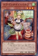 card_3704_series_3238_rarity_1_