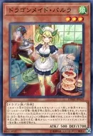 card_3704_series_8423_rarity_1_