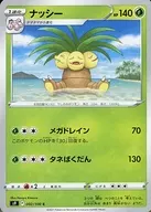 card_23892_series_61355_rarity_65214_