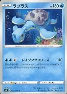 card_23944