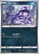 card_23929