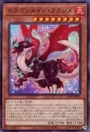 card_3706_series_3238_rarity_1_