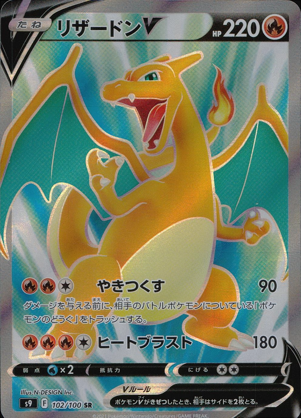 card_40709_