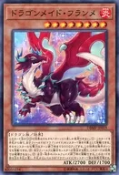 card_3706_series_8423_rarity_1_