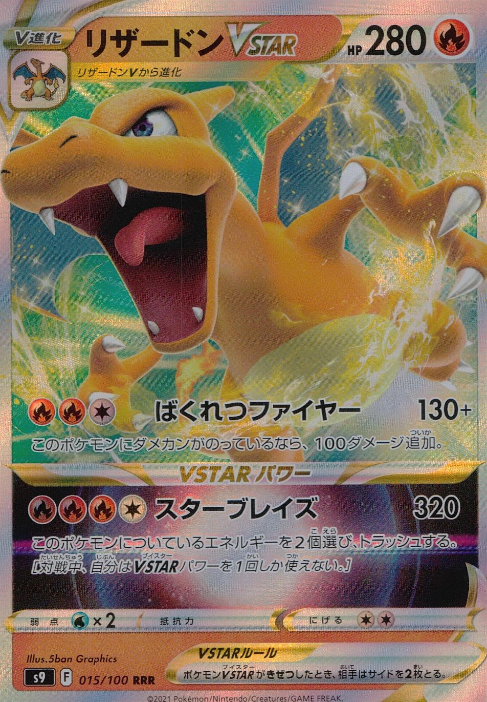 card_43661