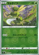 card_23893_series_61358_rarity_65214_