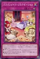 card_3708_series_3238_rarity_1_