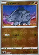 card_23908_series_61358_rarity_65214_
