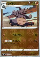 card_23909_series_61358_rarity_65214_