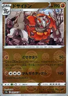 card_27876