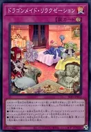card_3708_series_3238_rarity_3_
